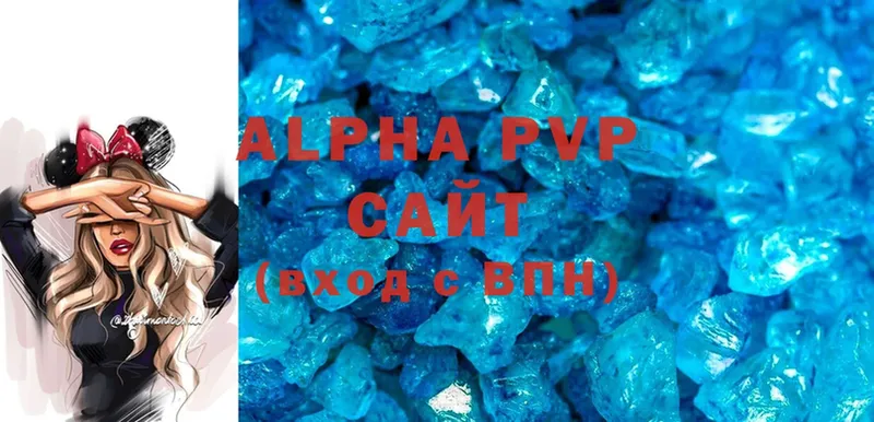 Alpha-PVP VHQ  купить   Берёзовка 