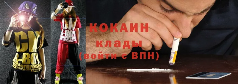 OMG как зайти  Берёзовка  Cocaine VHQ 