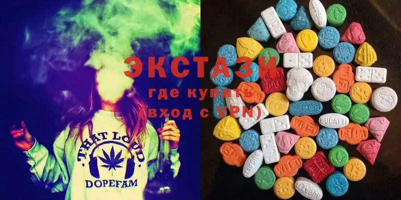 Экстази XTC  Берёзовка 