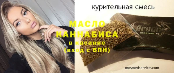 амфетамин Богородицк