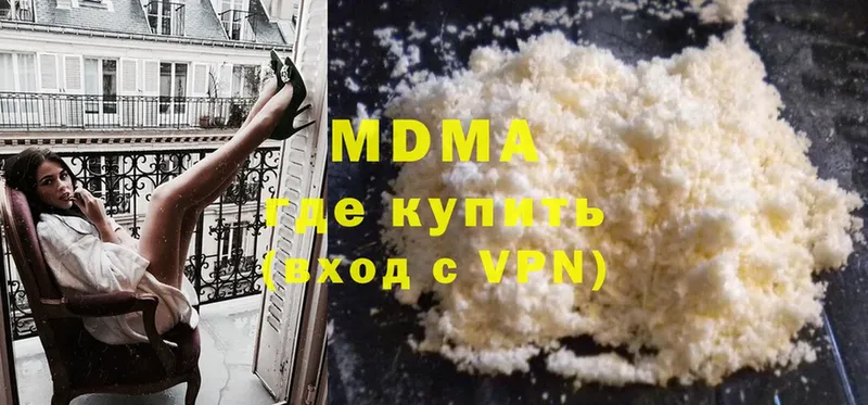 наркошоп  Берёзовка  MDMA VHQ 