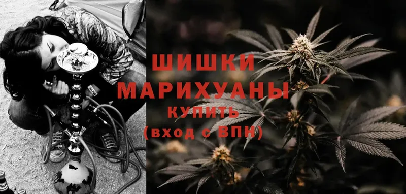 Каннабис Ganja  Берёзовка 